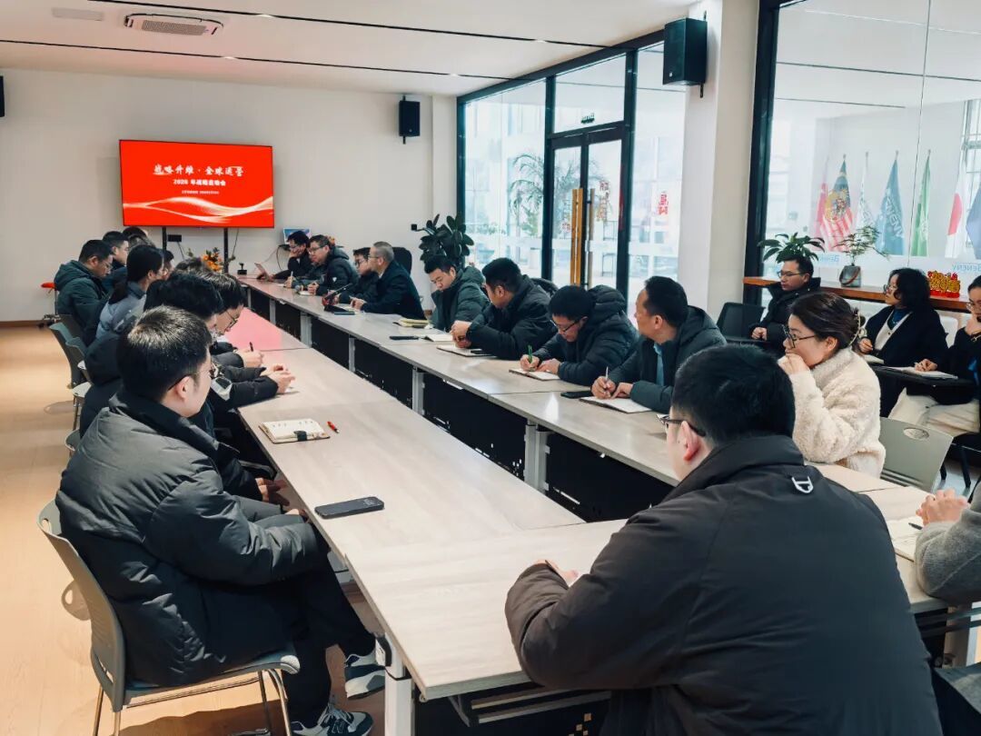 Последние блоги о компании Запуск глобальной стратегии BENENV